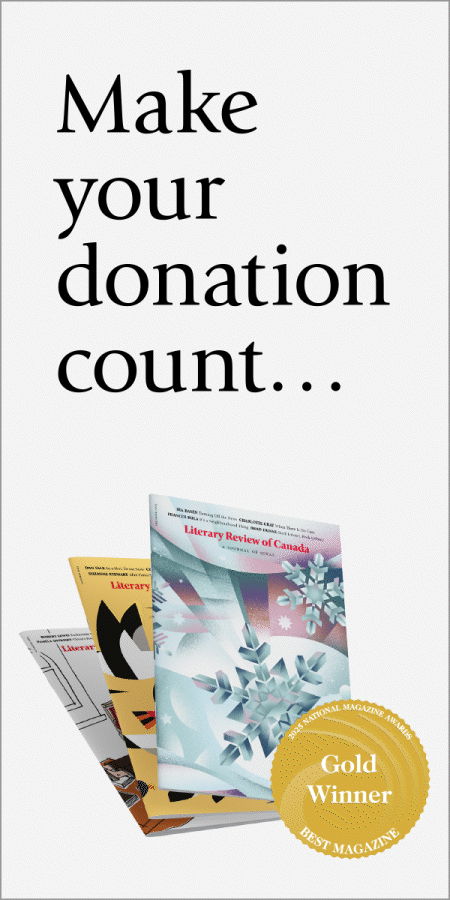 House ad to encourage donations.