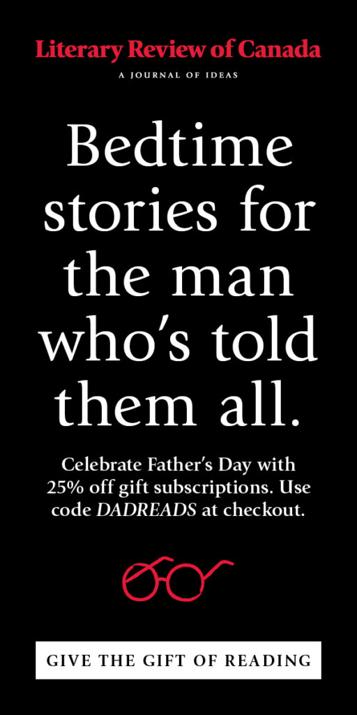 House ad for Father's Day 2026.