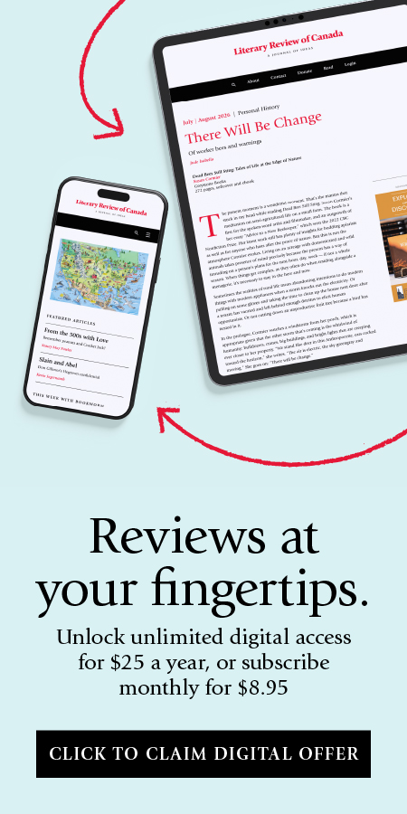 Article page house ad for digital subscriptions.