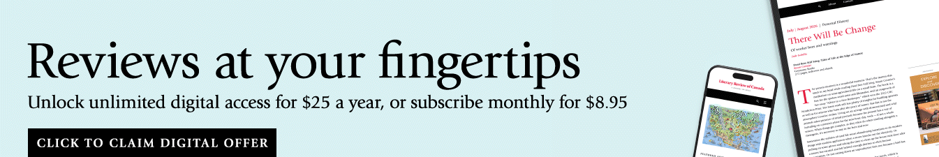 Homepage house ad for digital subscriptions.