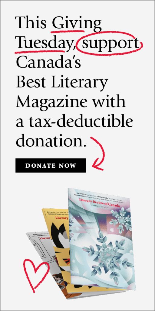 House ad for the Literary Review of Canada for Giving Tuesday. Text reads: "This Giving Tuesday, support Canada's Best Literary Magazine with a tax-deductible donation. Donate now."